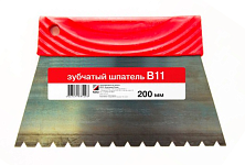 Шпатель зубчатый Homakoll B11 для нанесения клея при укладке паркета, 200 мм